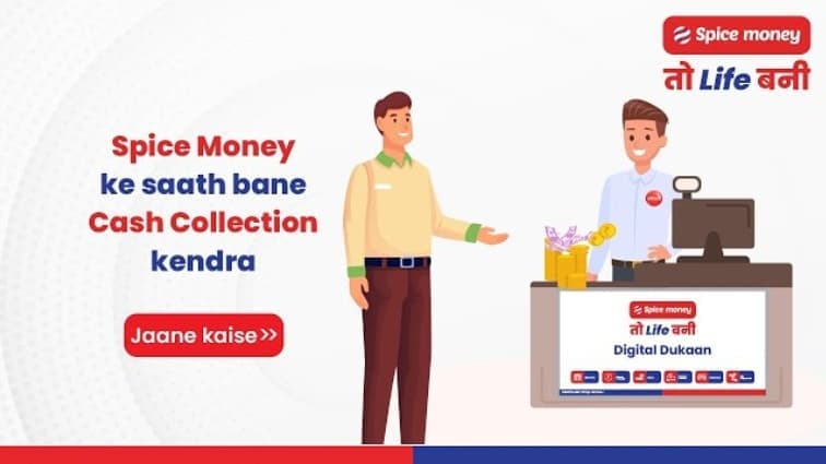 cash-loan-emi-collection-content-left-image