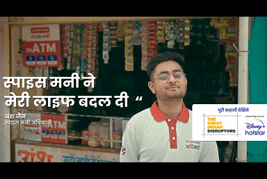 Rural Banking Revolution